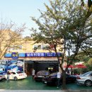 세계모터스 이미지