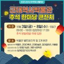 군산시립도서관(학습실) 이미지