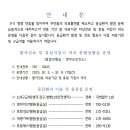영덕종합약국 네이버블로그