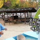 민속촌슈퍼