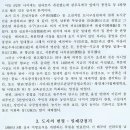 살롱 드 9 (SALON DE 9)