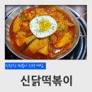 신탄진고등학교 앞 이미지