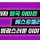 소마학원동대