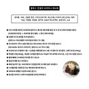 이디야 건너 | 빛을 건너 그날의 널 볼 수 있다면 지금 너와 난 영원을 속삭였을까