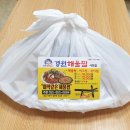 경원해물찜사천점