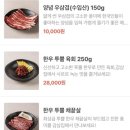 감삼집 - 달서구 | 감삼집
