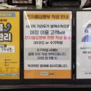 노브랜드 김포장기점