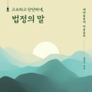 (합)모아관광 이미지