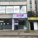 신성악기