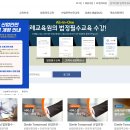 주식회사 이레교육원