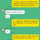 다복함 | <파티수 김포 운양점 가온룸> 김포 돌잔치 여자 사회자 공희연 아나운서 진행 후기
