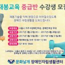 재봉교실 이미지