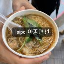 국수생각 - 중랑구 동일로114길 51 | 국수생각