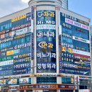 복음안과의원 이미지