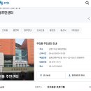 남현동주민센터 이미지