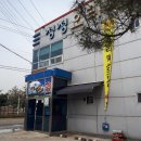 청정오리떼 이미지