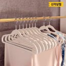 옷걸이 - 의정부시 시민로 100 | 옷걸이