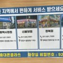 휴대폰클라쓰평택 이미지