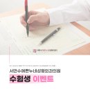 서만수예쁜누네성형외과의원 이미지