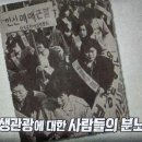 박정희 주도하에 이뤄진 "기생 관광" 이미지