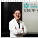 다음치과의원 이미지