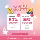 봄 유도관 이미지