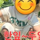 일동예일어린이집 네이버블로그