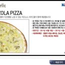 매드피자 이미지