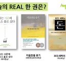 어썸피플