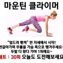 커브스 목동클럽 이미지