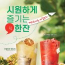 티커피다방 이미지