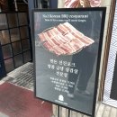 소공돈 시청점 | 서울시청맛집 소공돈 시청점 방문후기!