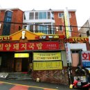 통큰노가리 이미지