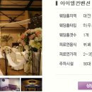 에스아이엘대전