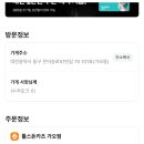 톨스돈카츠 이미지