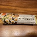 앙스김밥 티스토리
