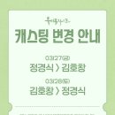 중년과새싹 | [후기/연극] n차 하고픈 부모님과 보러 가기 좋은 연극 <뷰티풀라이프> 2열 7,8번 할인, 시간, 예약...