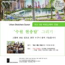 수원-2018 이미지