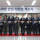 한국시민안전교육진흥원
