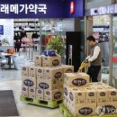 동래대형약국 이미지