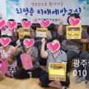 광암경로당 이미지