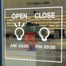 글라스스토리망포점 이미지