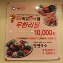 황금족보 - 강화군 | 황금족보