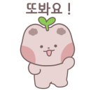 카페 코뺑