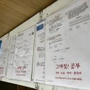 금곡대로 303번길 이미지