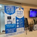 삼성중앙내과의원 이미지