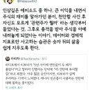 주식 오래하다보면 감수성이 변한다.twt 이미지