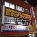 위너동전노래연습장 이미지