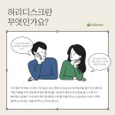 화인클리닉