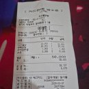 조선불닭발 네이버블로그